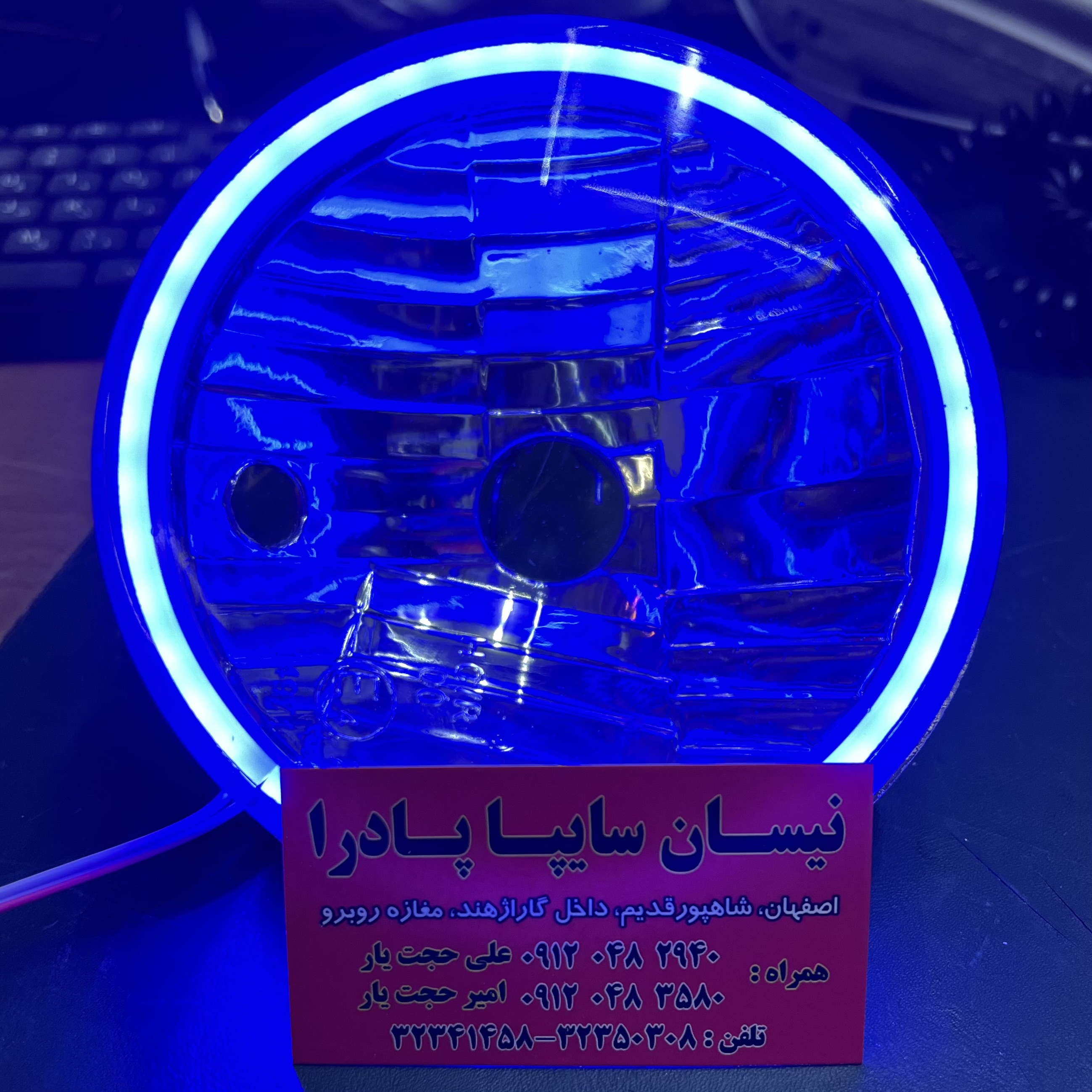 بلوری اسپرت نئون دار آبی نیسان